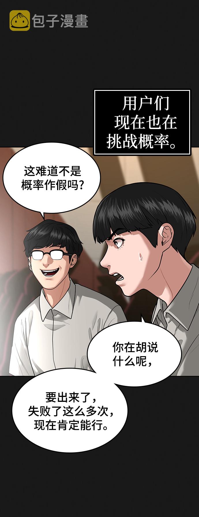 第8话37
