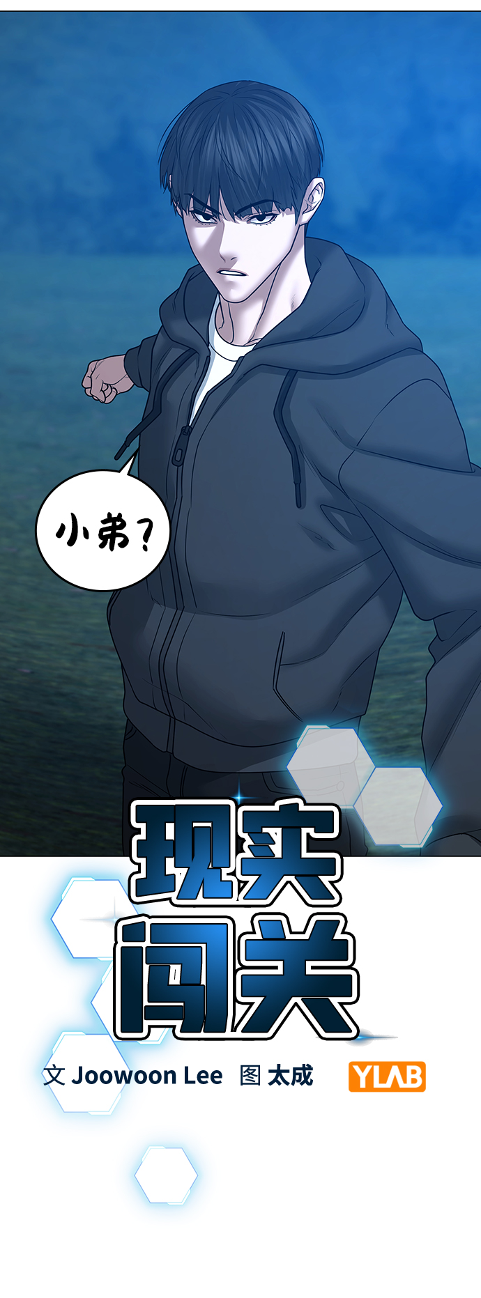 第39话16