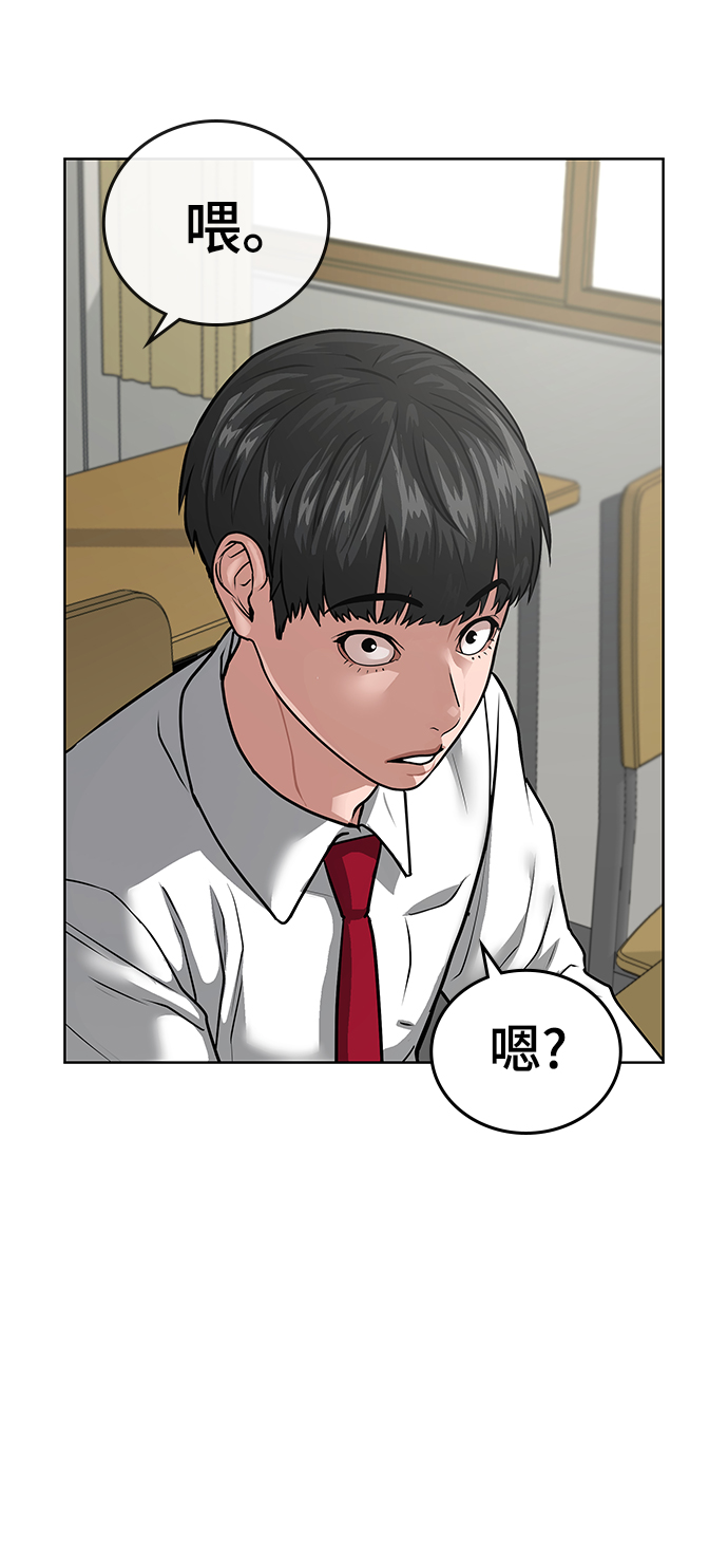 第10话74
