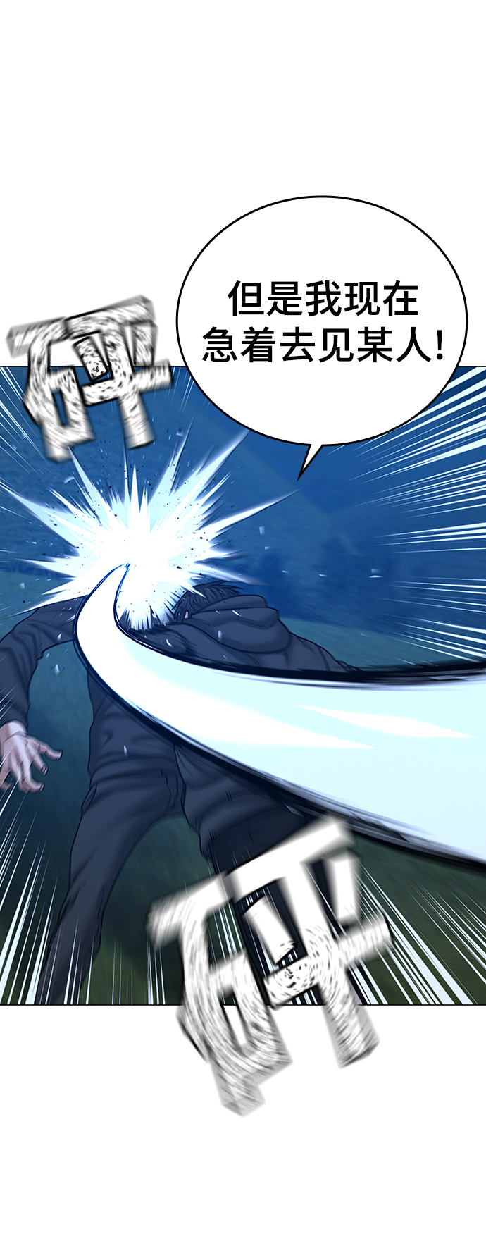第39话20