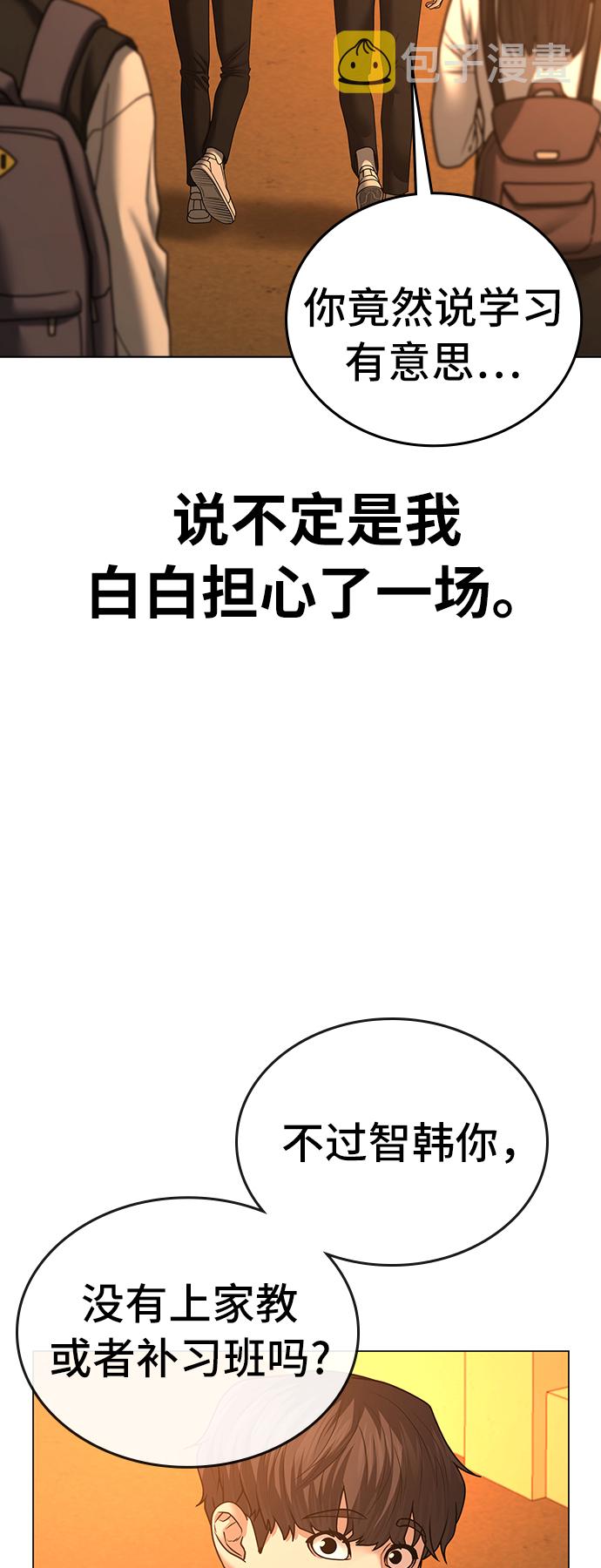 第31话41