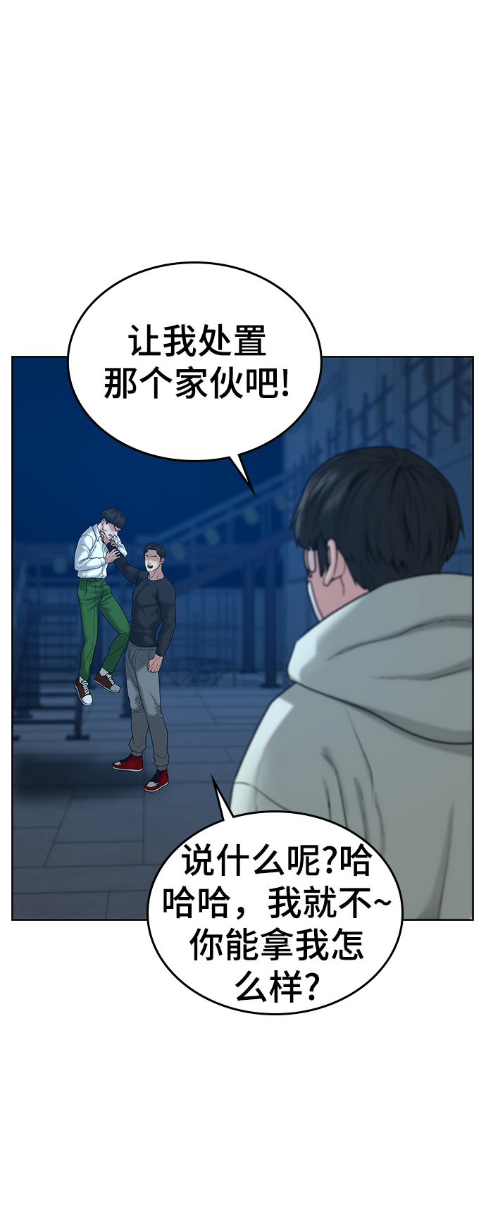 第21话64