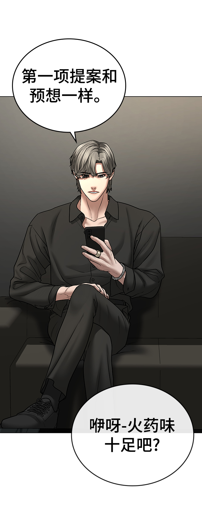 第47话91