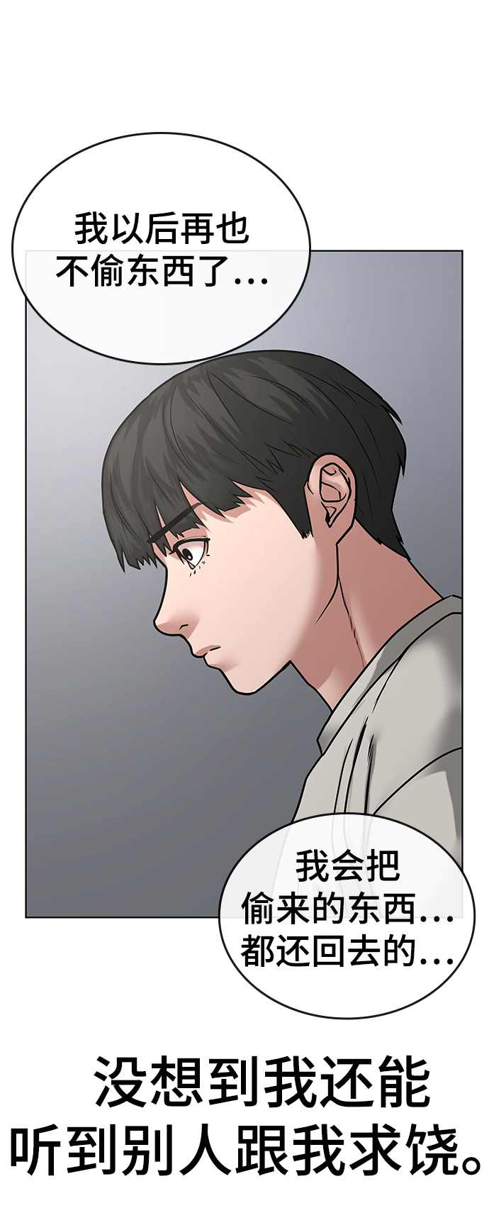 第16话75
