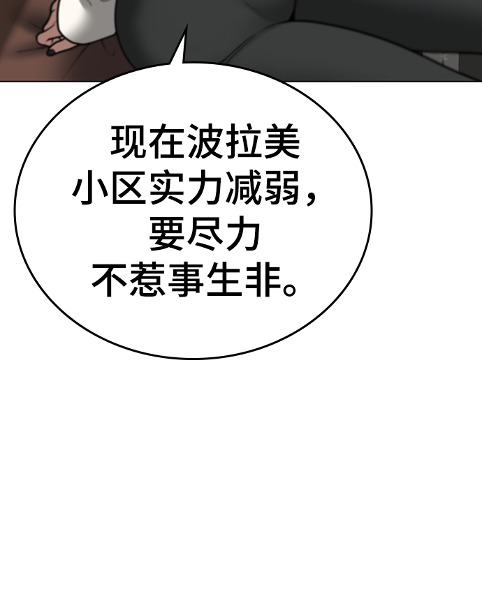 第46话53