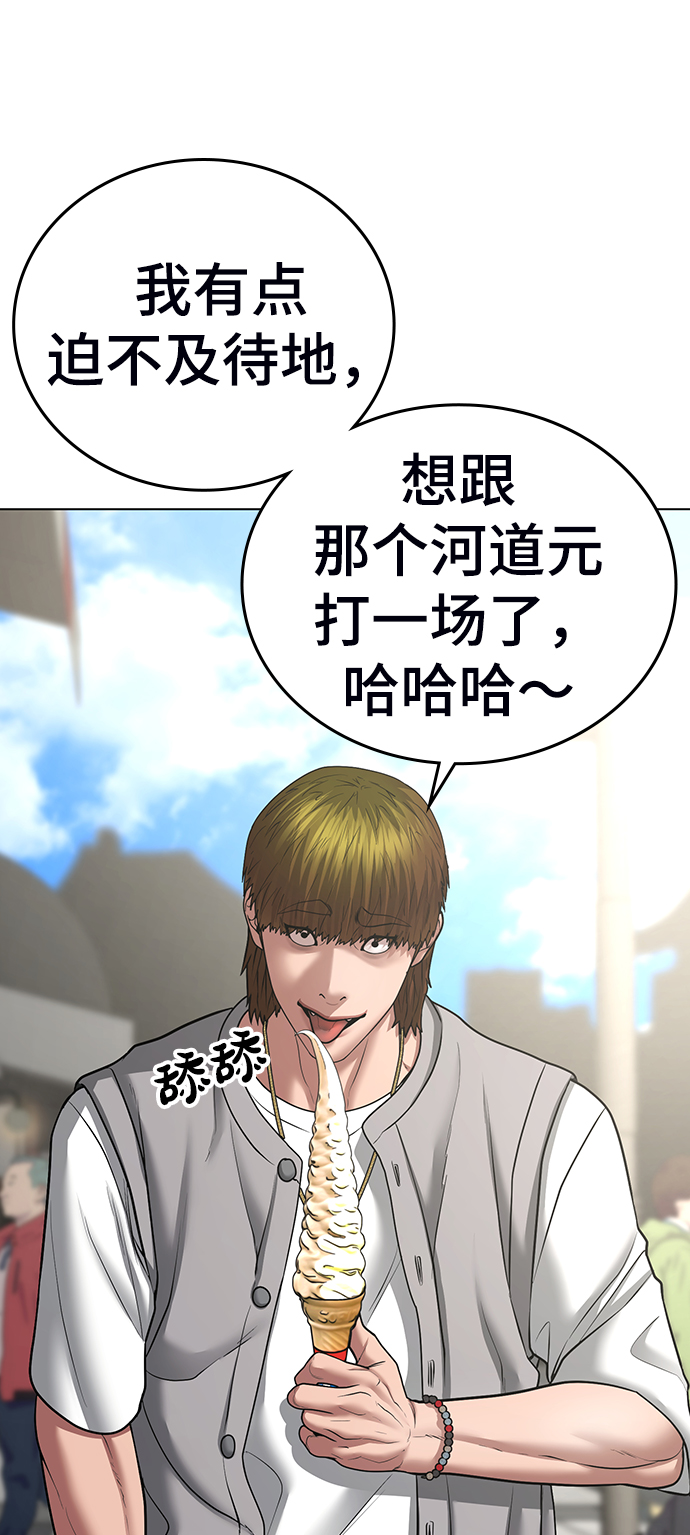 第37话60