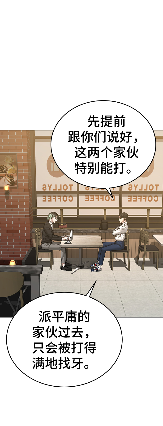 第36话87