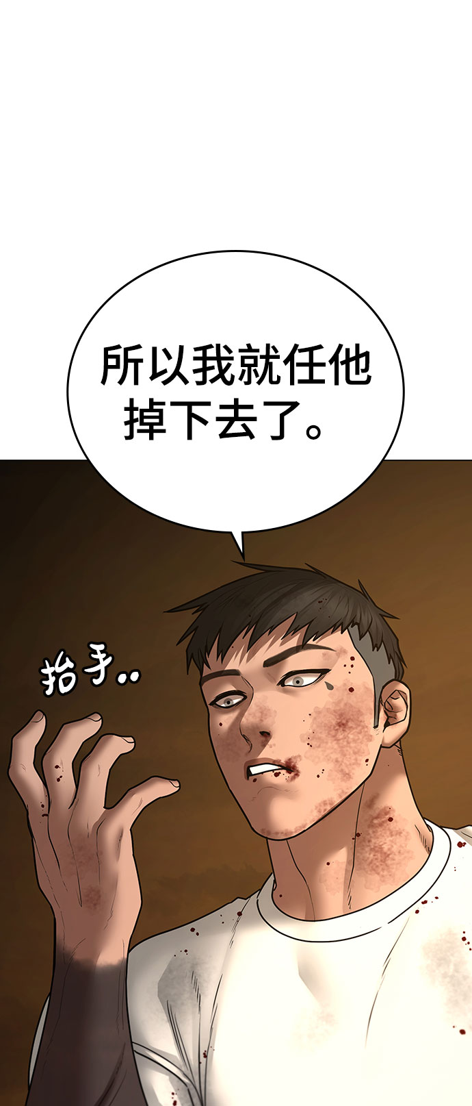 第50话69