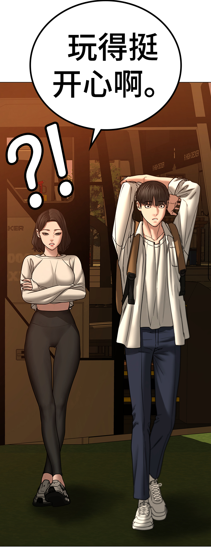 第46话18