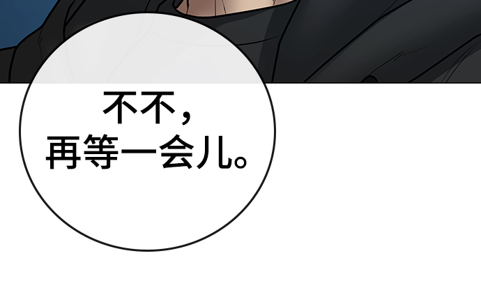 第55话71