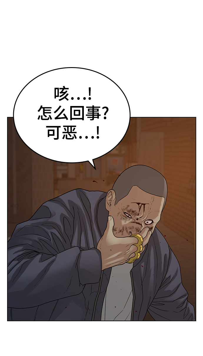 第19话52