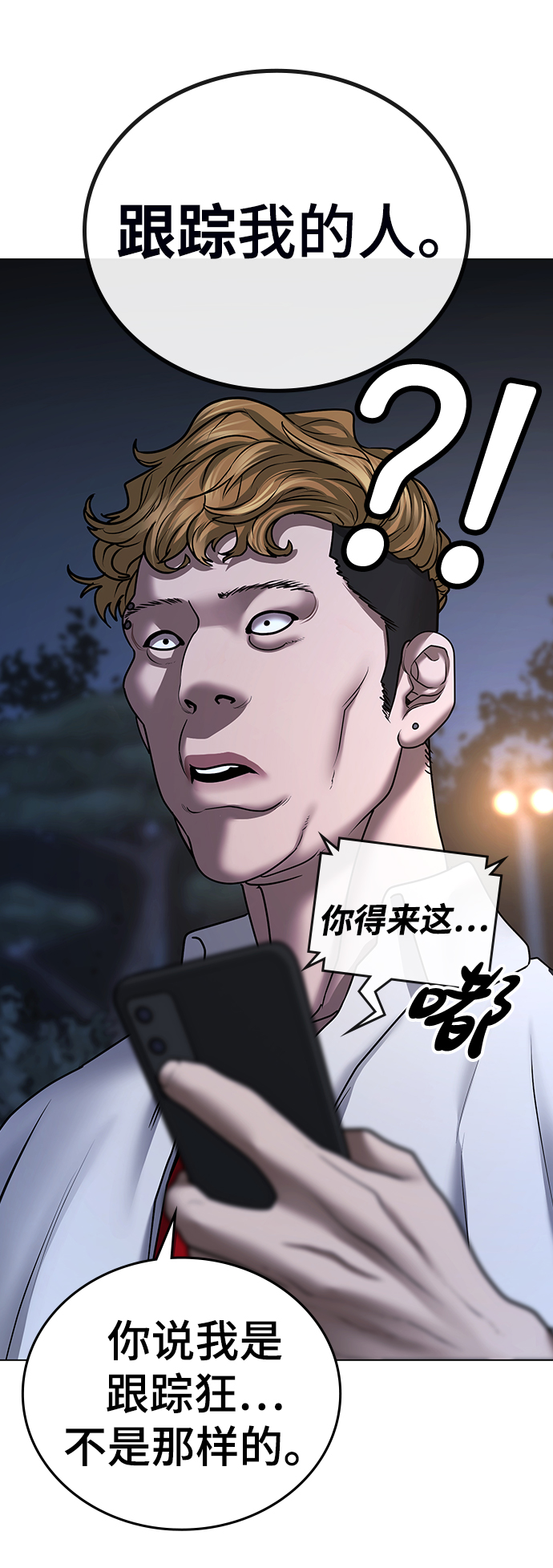 第43话106