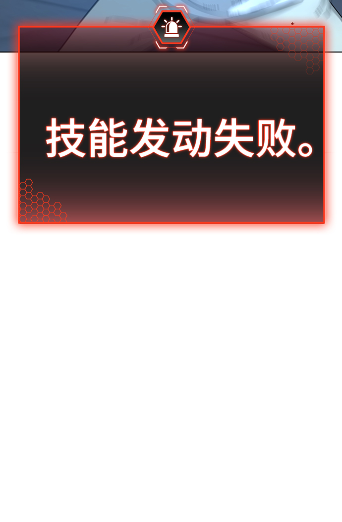 第22话73