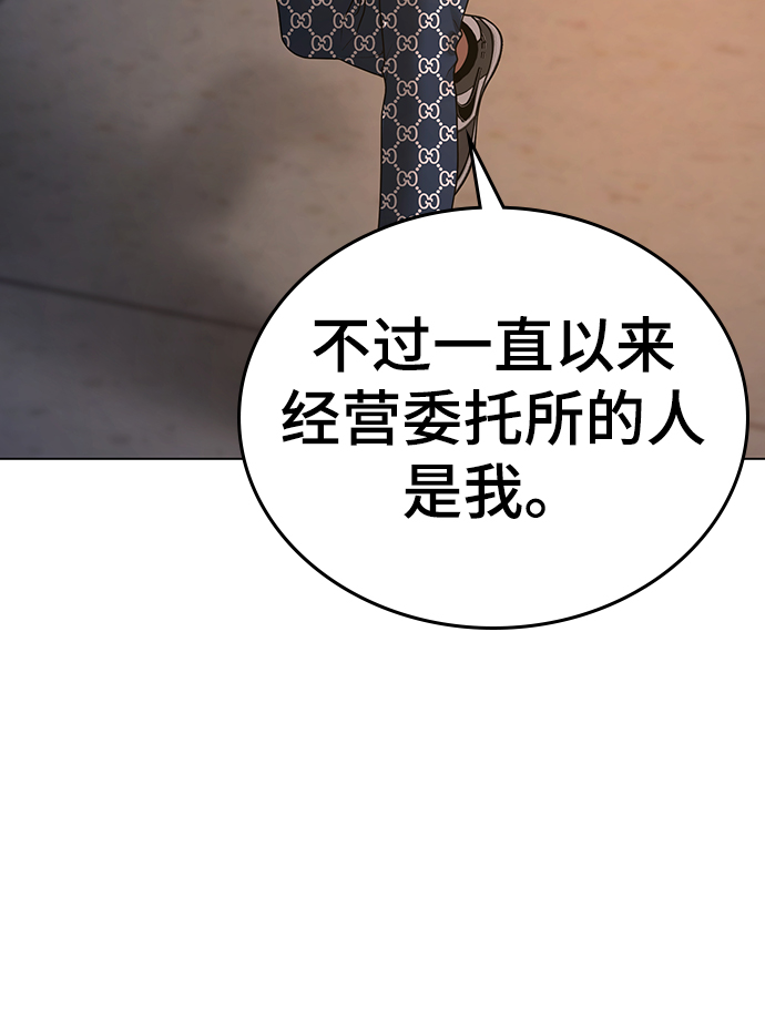 第48话108