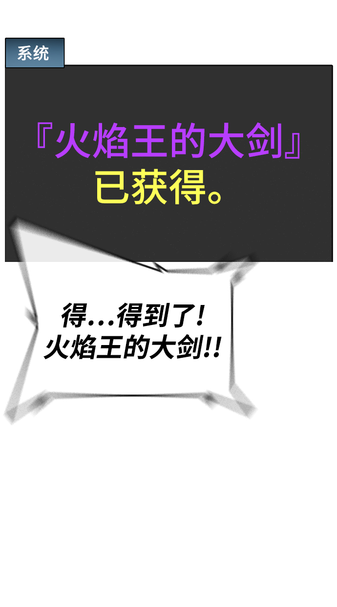 第1话93