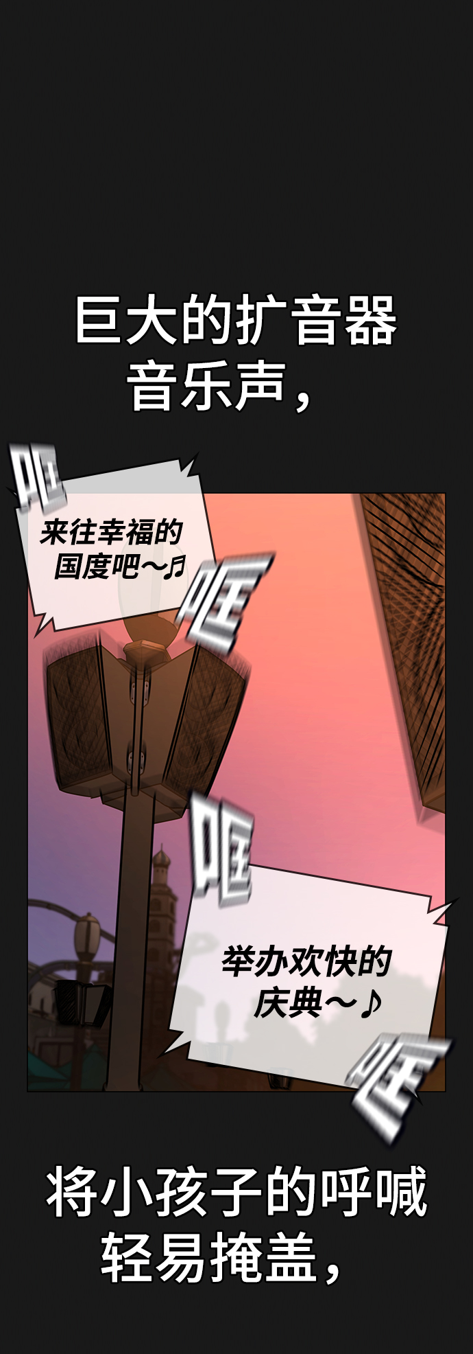 第45话68