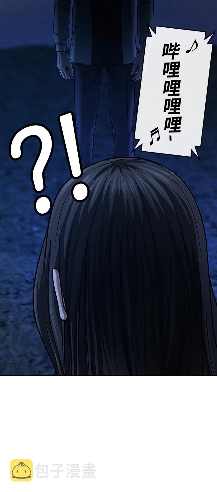 第43话11