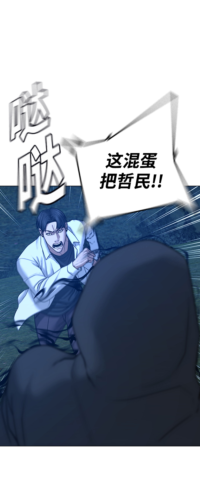 第42话14