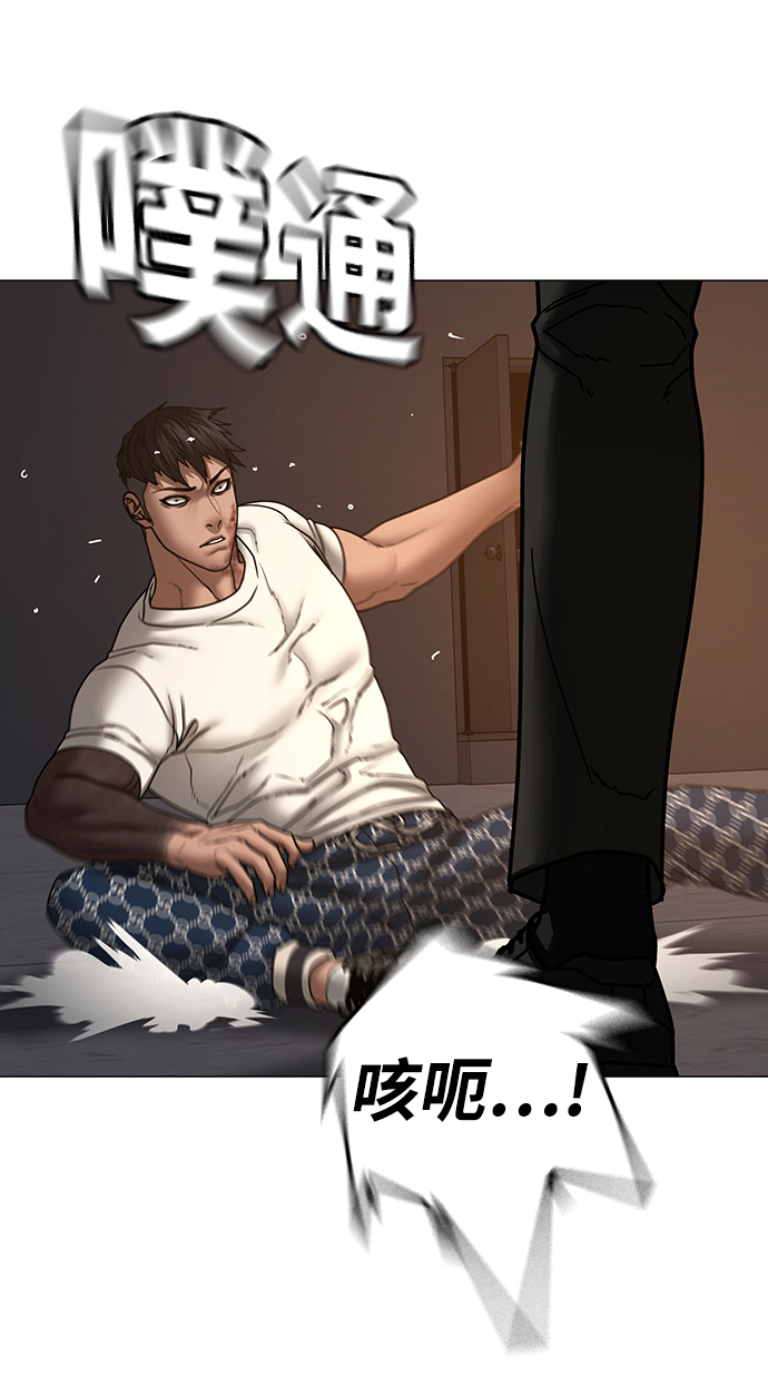 第49话71