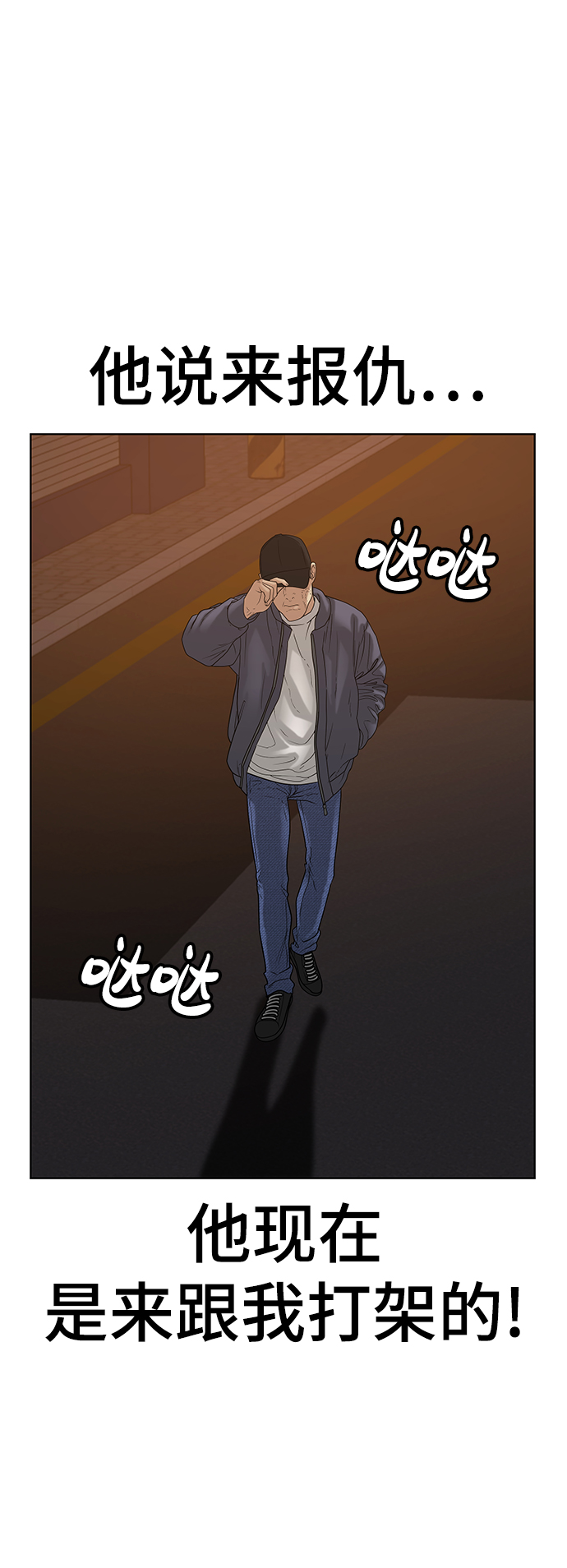 第18话64