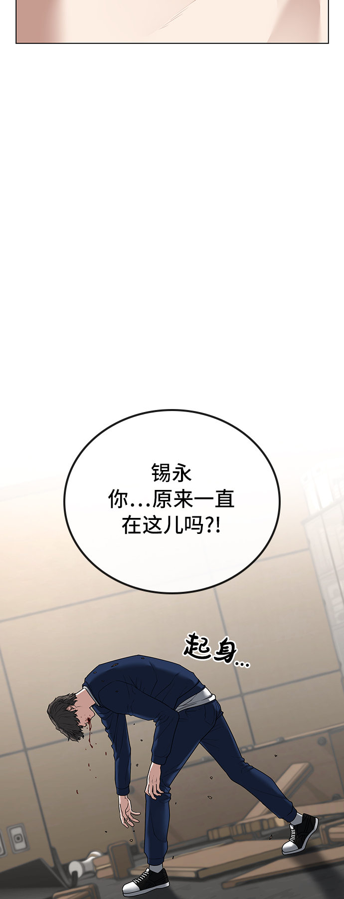 第30话29