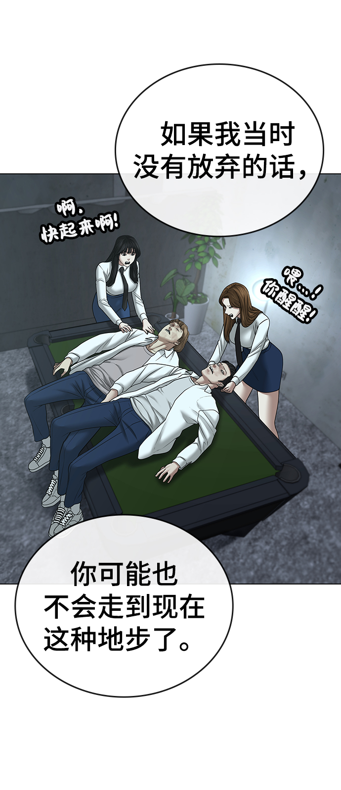 第34话105