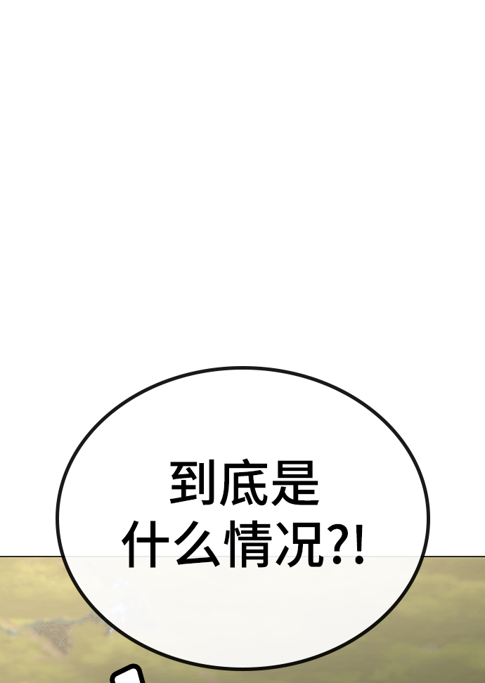第38话35