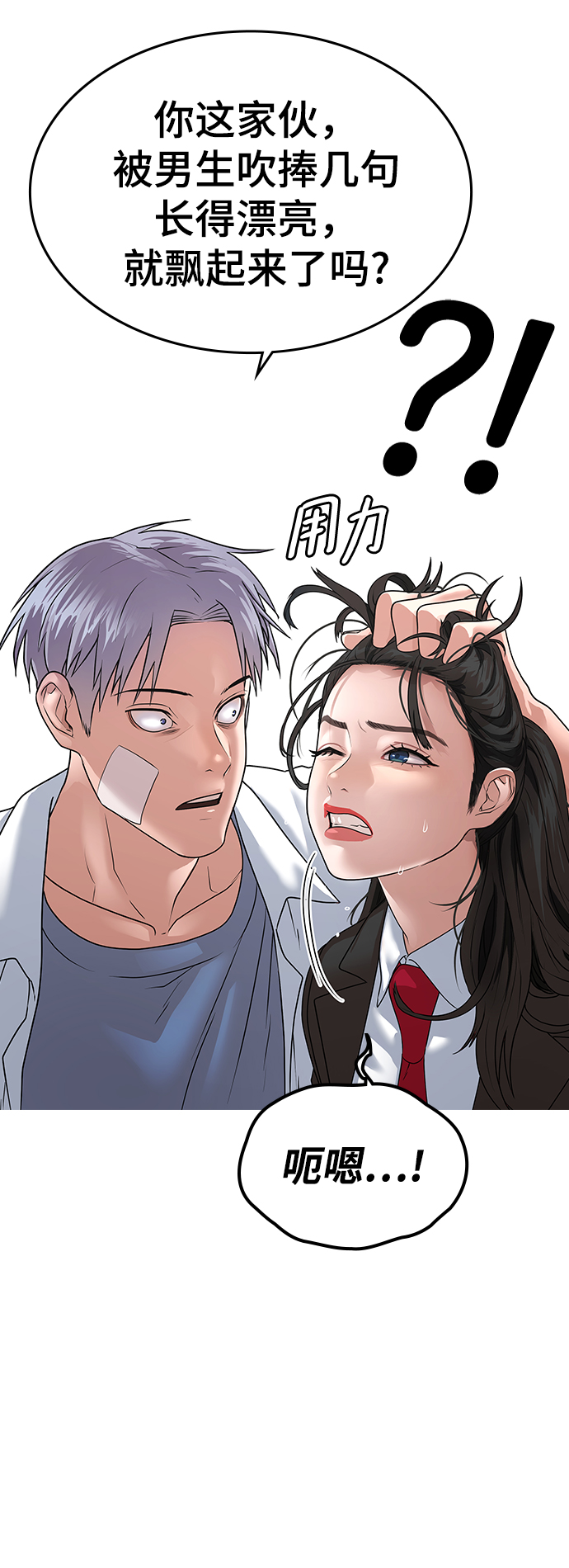 第1话167
