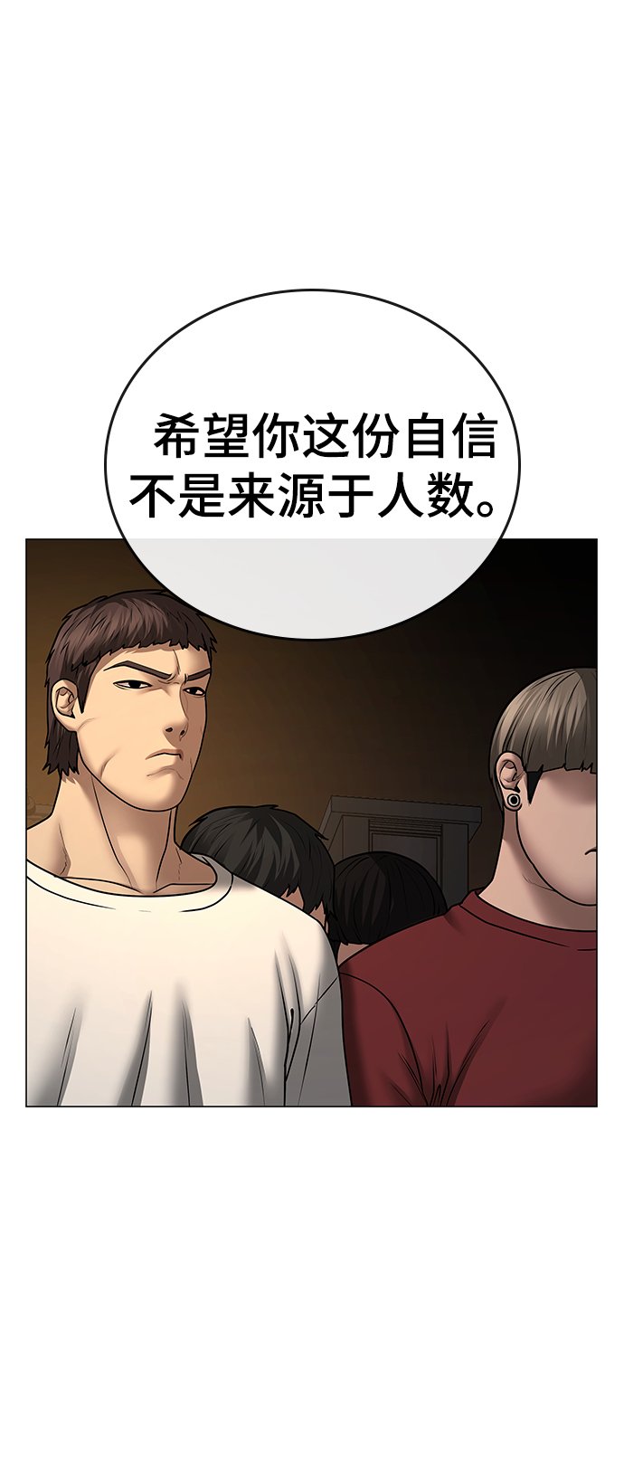 第49话89