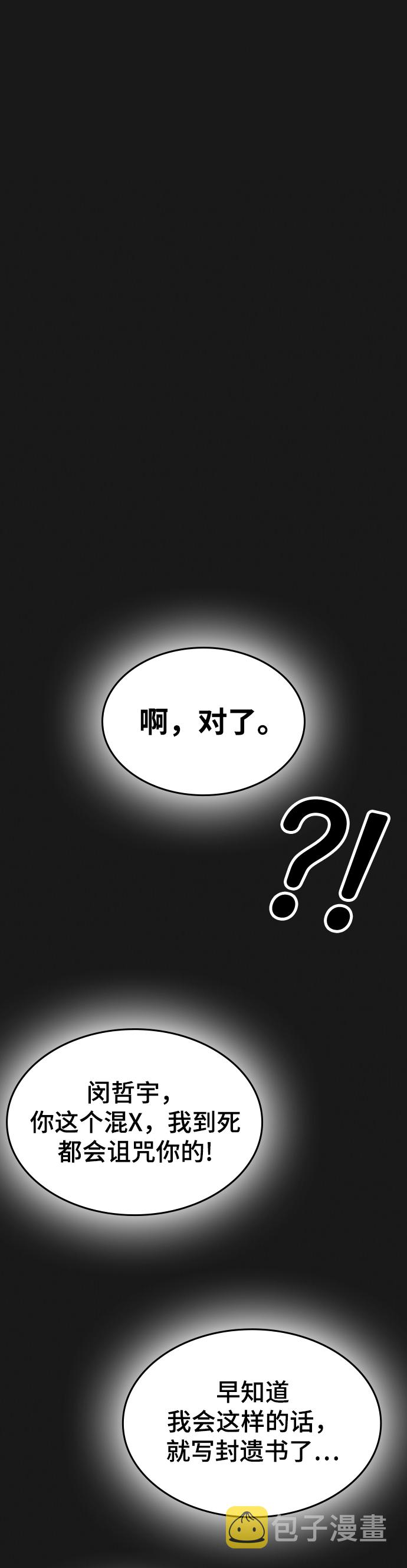 第1话117