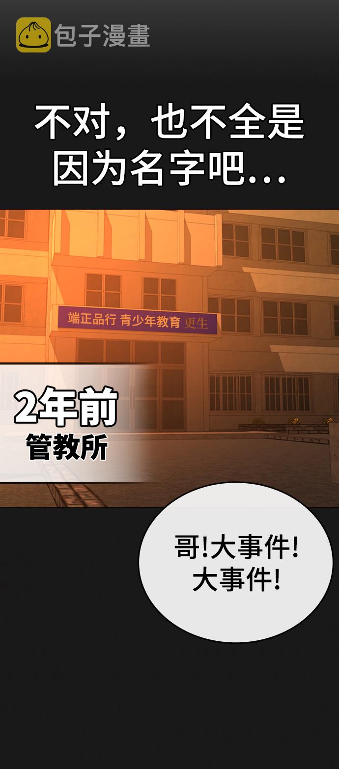 第43话78