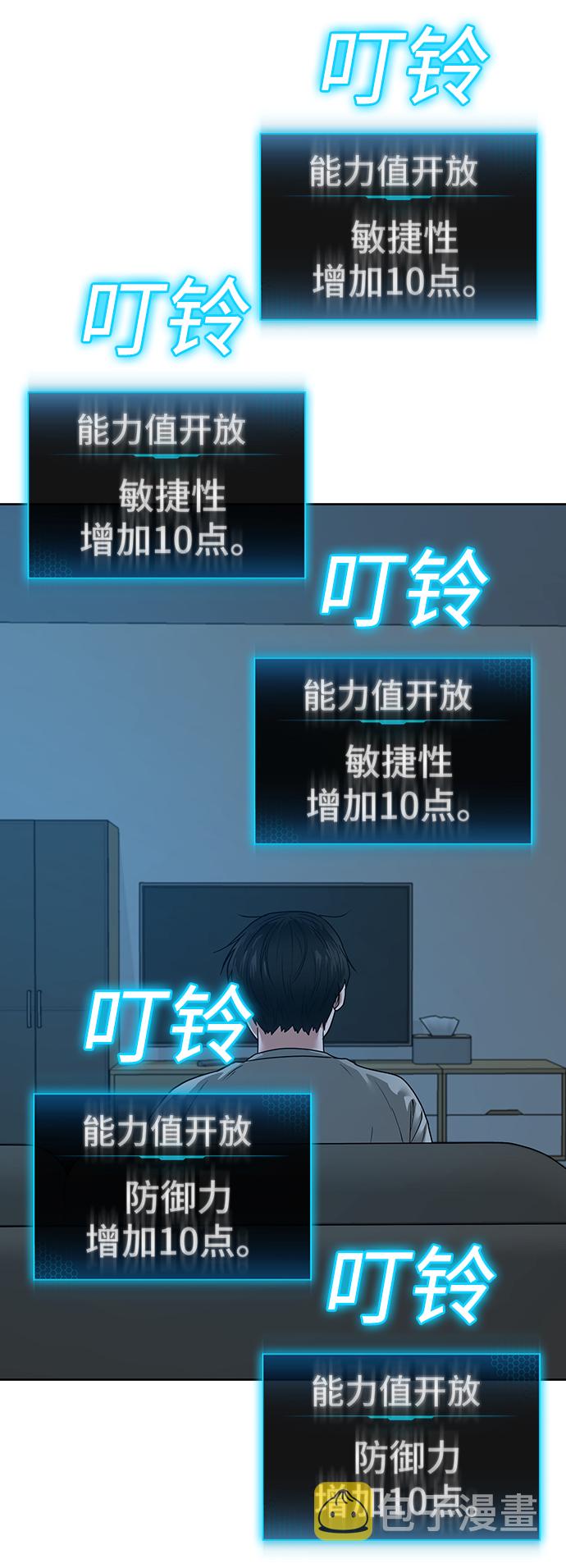 第19话92