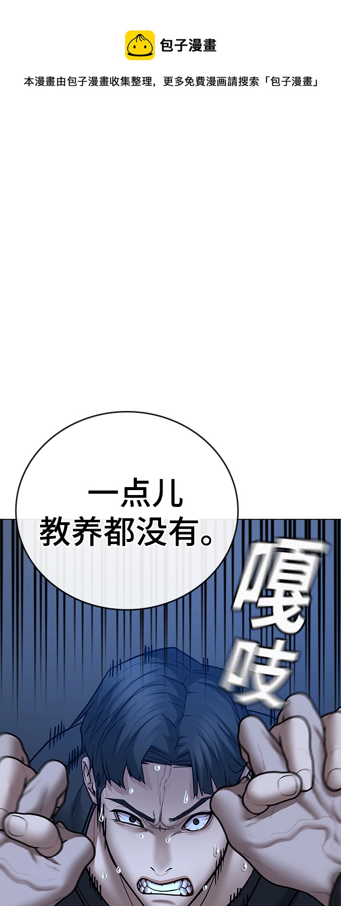 第57话53