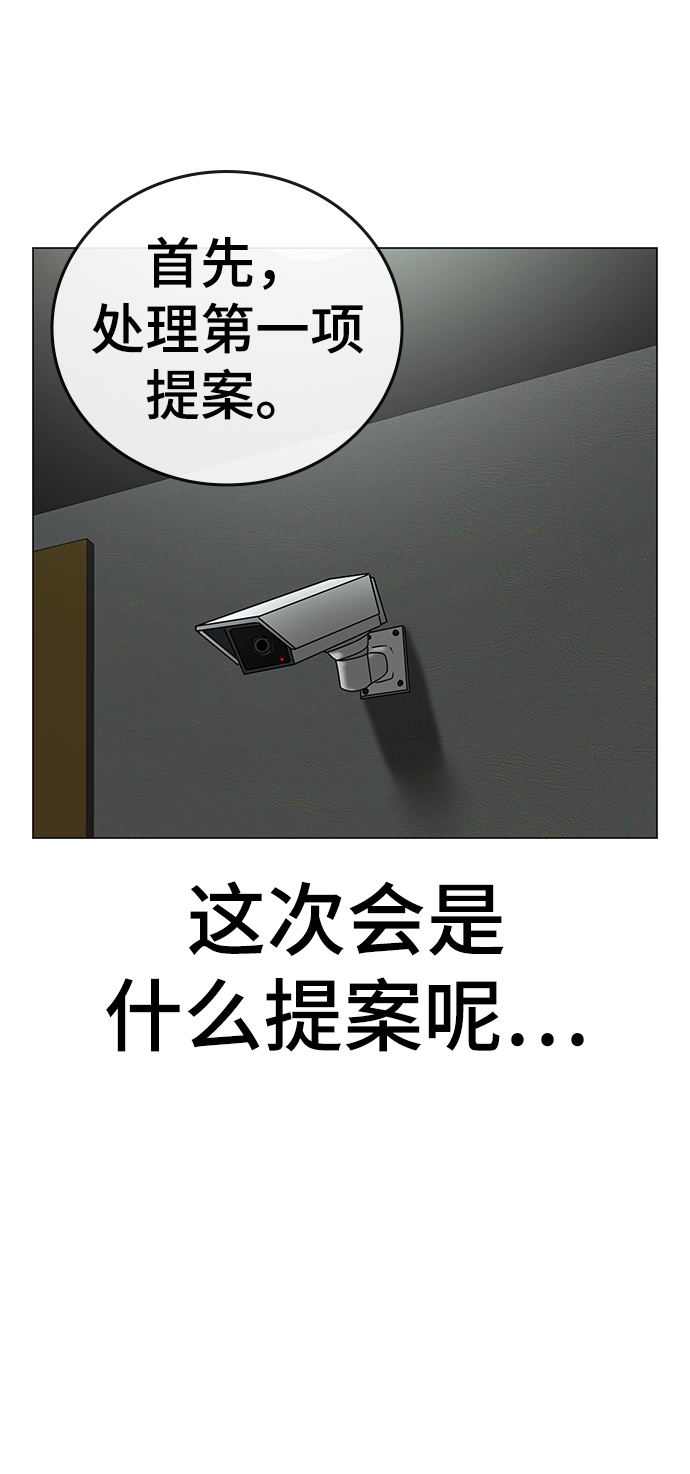 第47话70