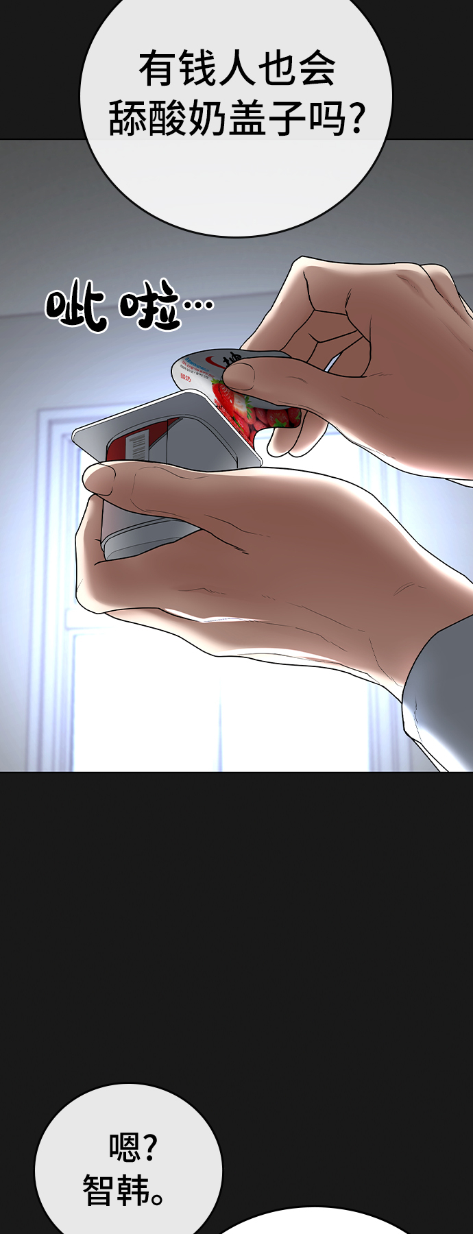 第31话67