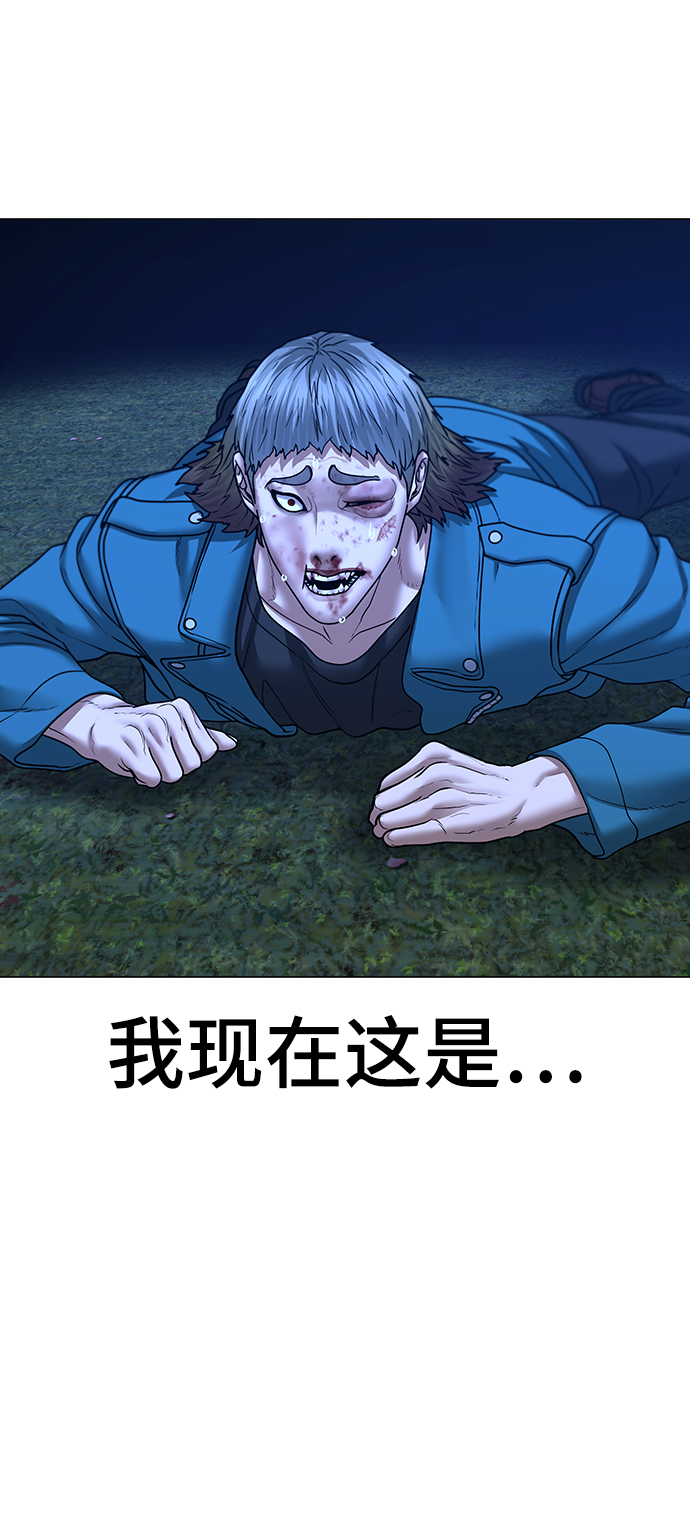第43话45