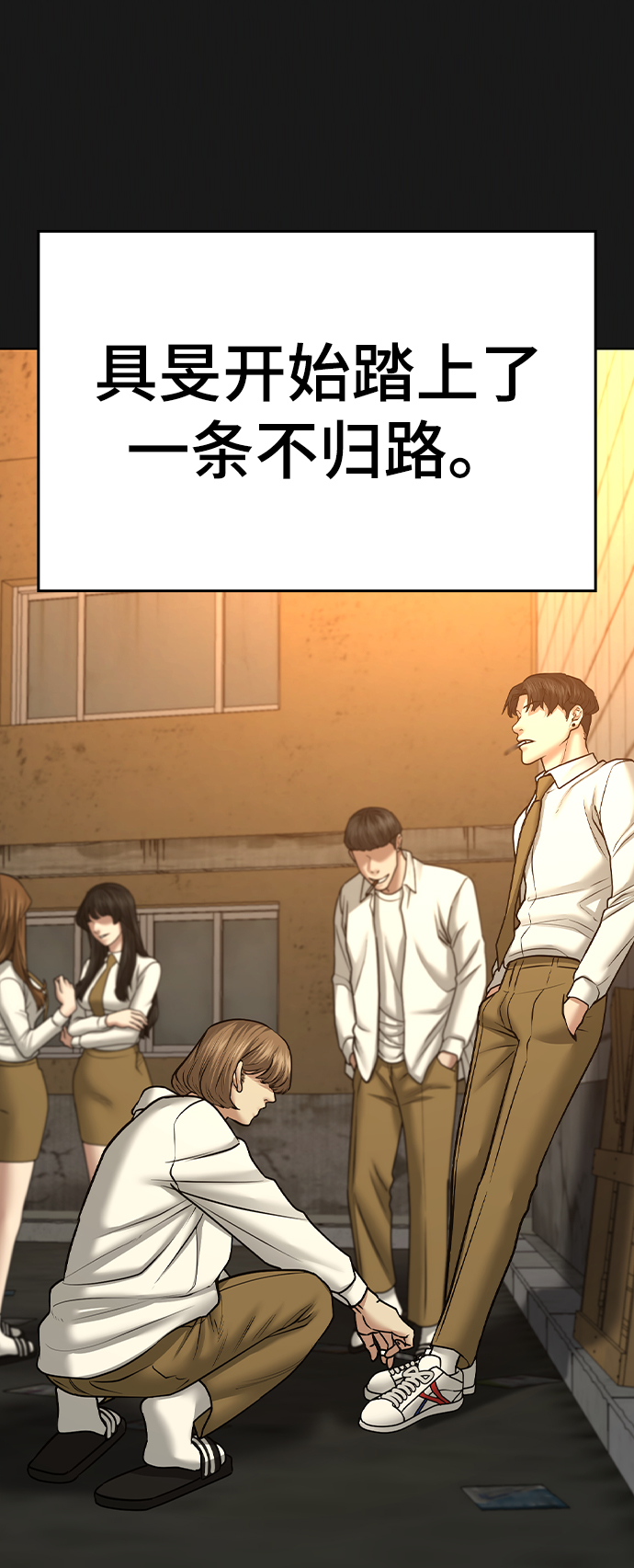 第34话88