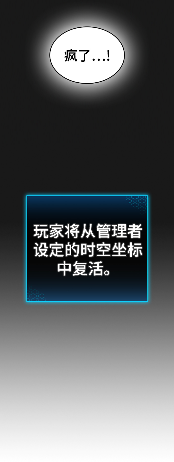 第1话122