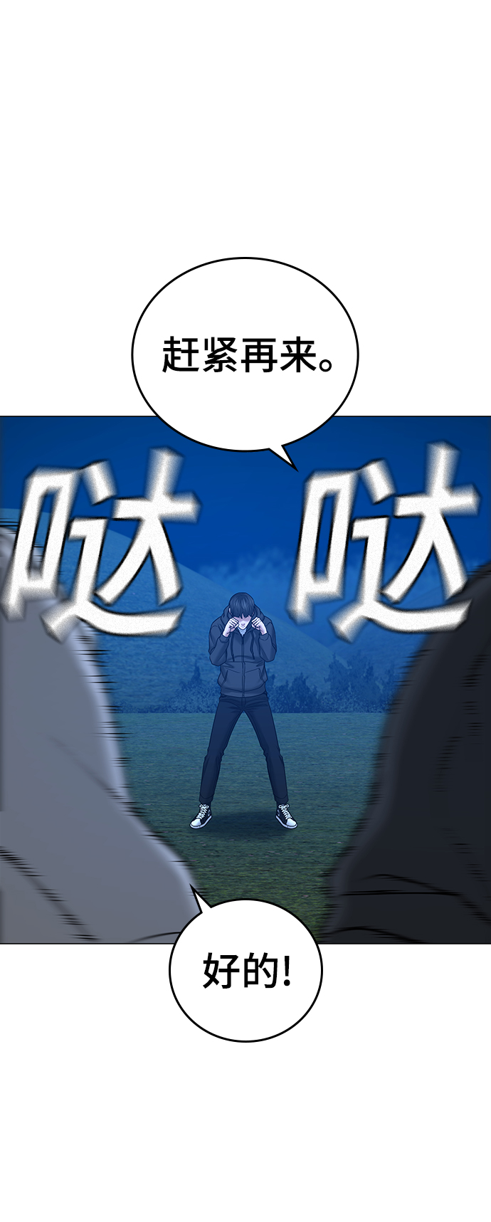 第39话34