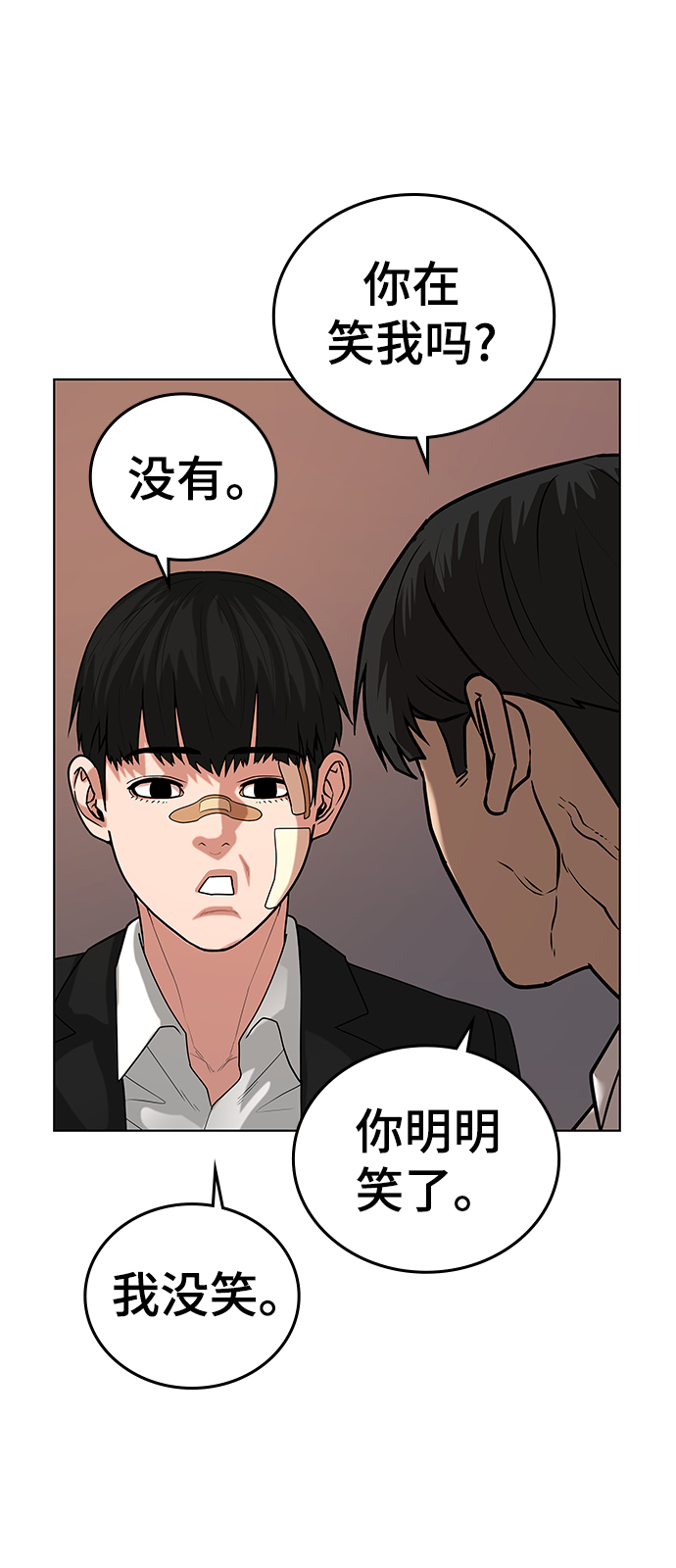 第20话82