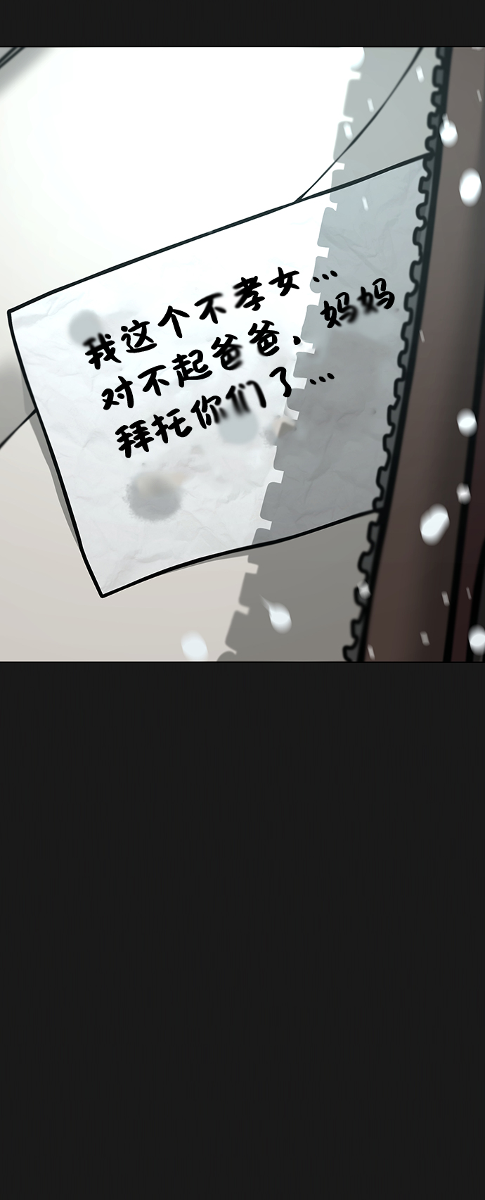 第55话6