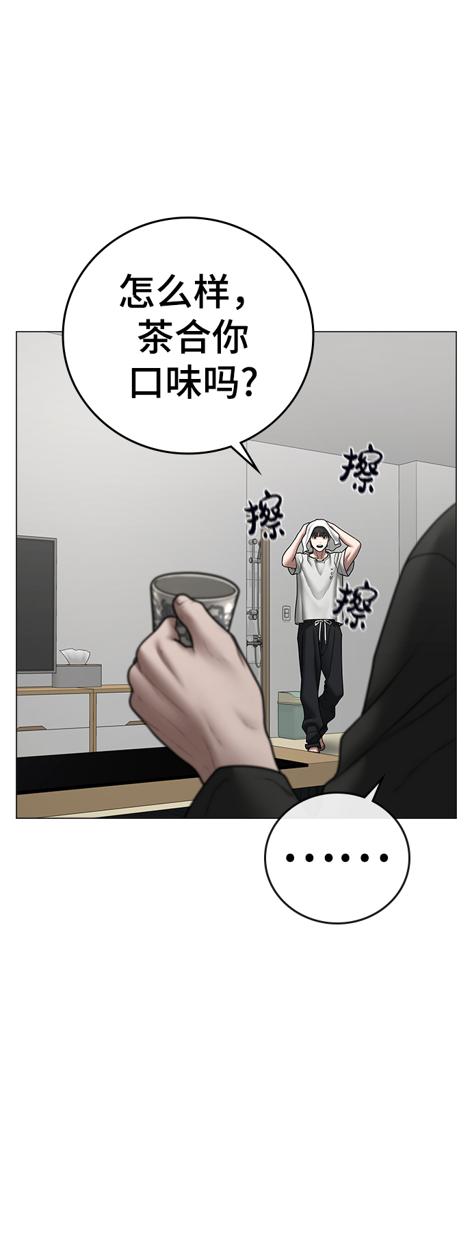 第51话18