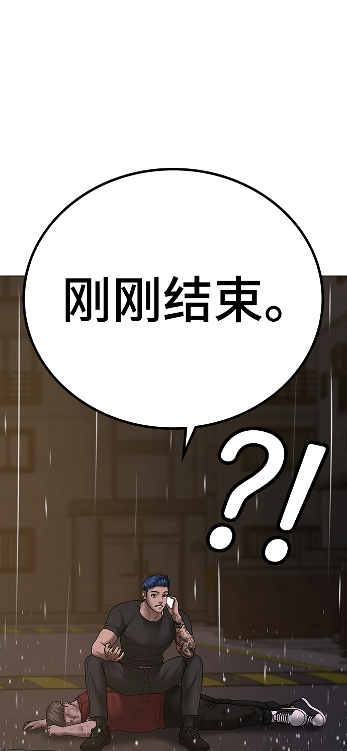 第51话8