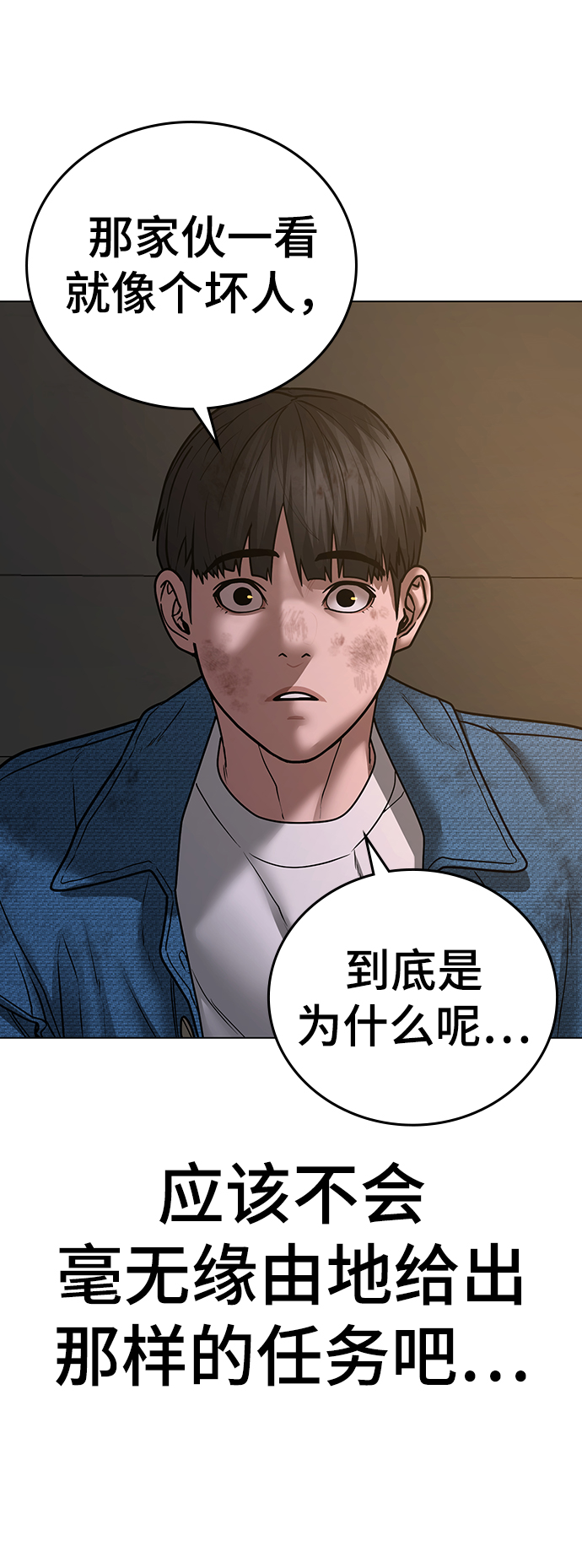 第48话92