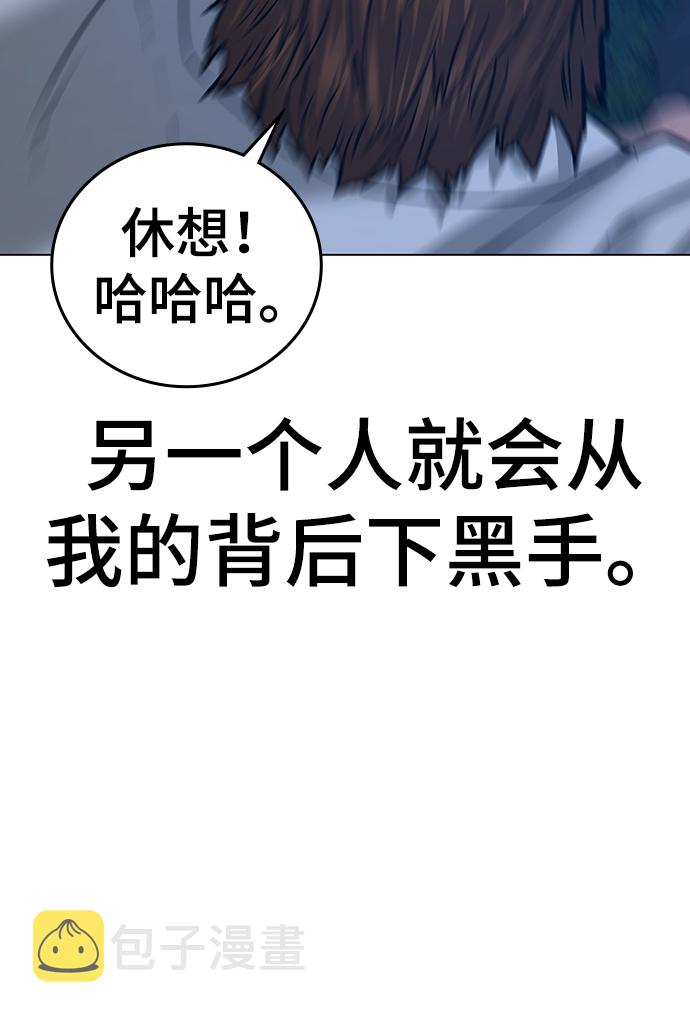 第39话47