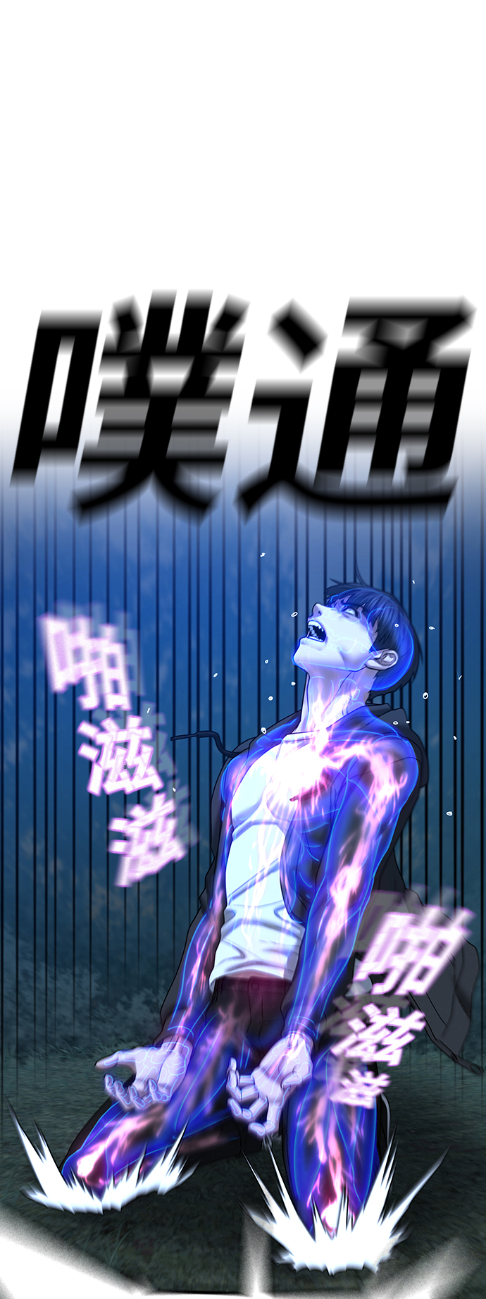 第44话63