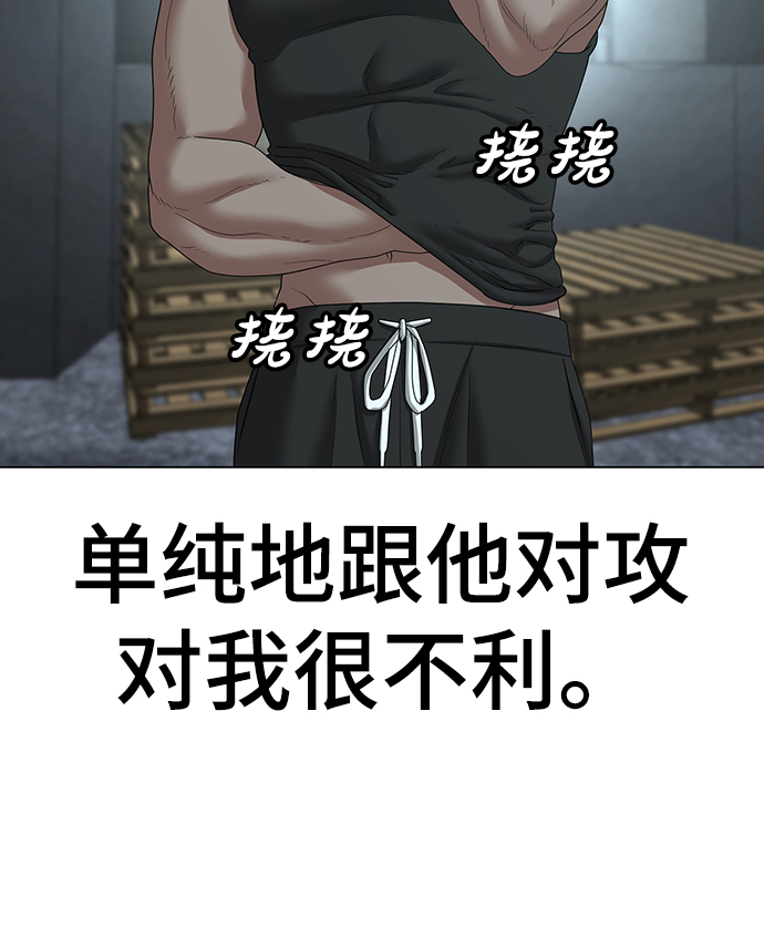 第34话14