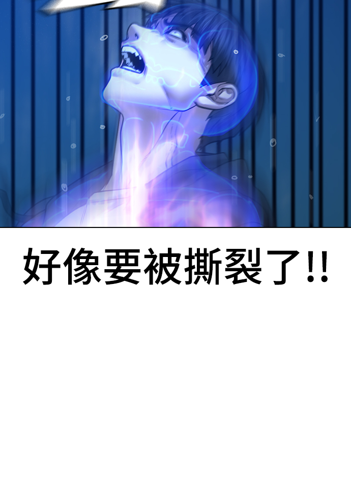 第44话65