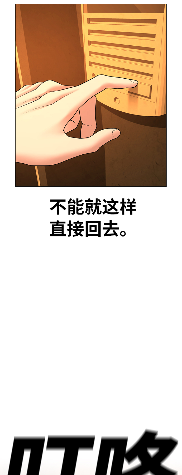 第31话94