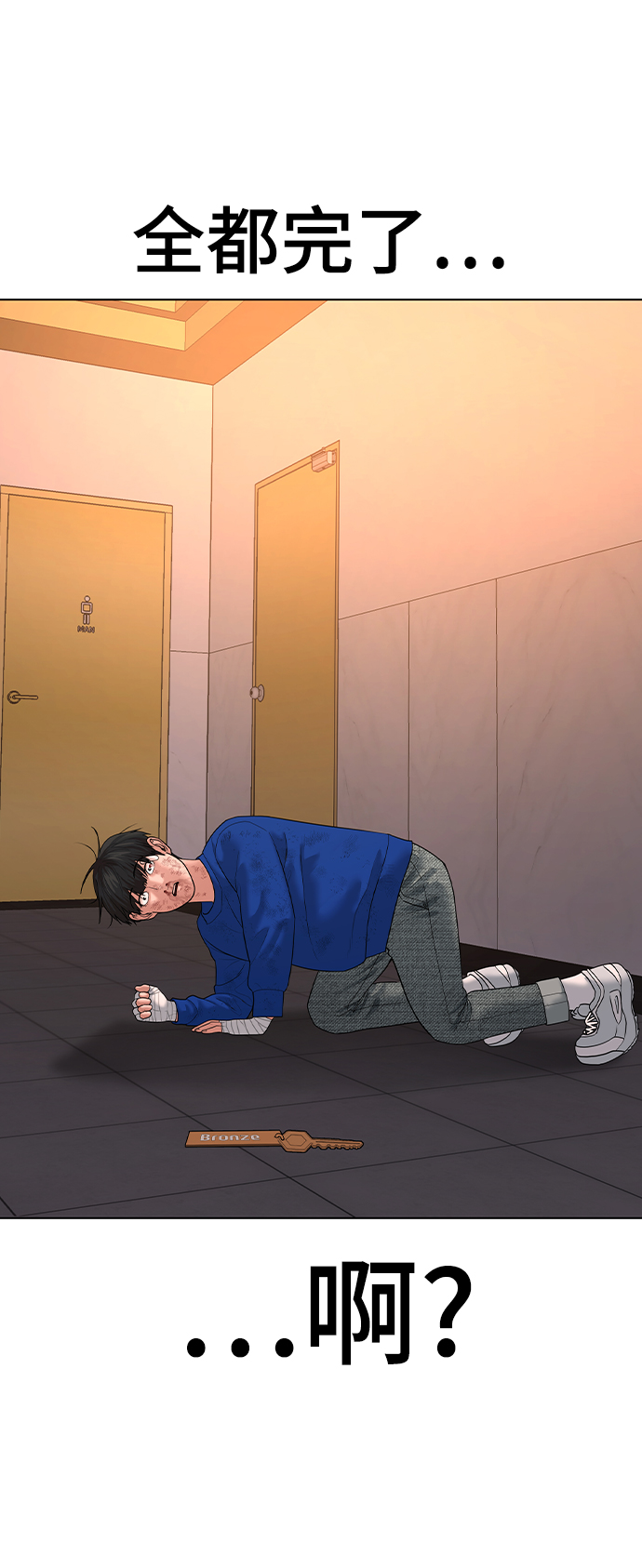 第4话65